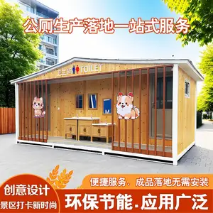 �ƶ����������仧�⹤�ػ������׻���⾰����ԡ��һ��ʽ������