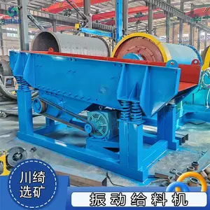 小型振动给料机 全自动连续式矿用喂料机 煤炭炉渣砂石料给矿机