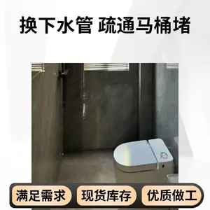 ̫ ԭά��ϴ�����ѷ�©ˮ �޲���Ͱˮ�俪�� ����ͨ��ˮ������