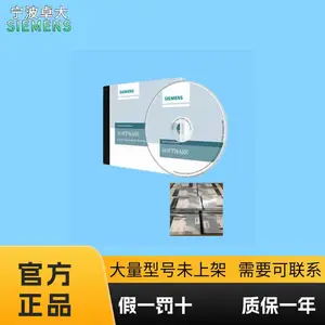 6AV6381-2BH07-5AV0西门子软件批发商WinCC V7.5 SP2