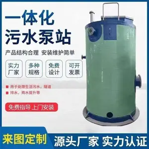 ���Һӵ�����һ�廯��վ/��ǿ�Ȳ��Ʋ����ֱ�վ��������