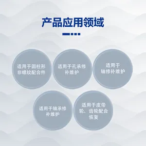 LOCTITE乐泰固持胶 601 流动性好高强度防震动磨损小间隙轴承胶