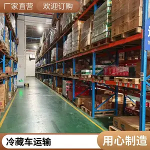 上海到黄山物流公司 整车零担货运 冷链运输 大件货物运输 容赐