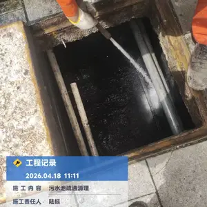 上海黄浦区污水池清淤抽泥 污泥脱水处理 方案定制
