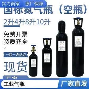 ��ҵ������̼ƿ��ƿ�޷��ƿ��ѹ��������8L/10L/80L