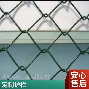 勾花护栏 锌钢材质 规格可定制 适用于工厂围墙护栏