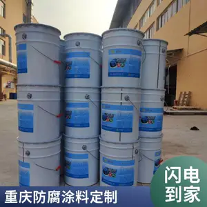 环氧富锌底漆 钢结构防腐配套 含锌量70% 重庆厂家支持定制