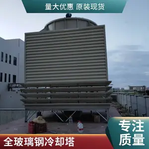 方形逆流冷却塔 工厂降温凉水塔 节水节能按需定制