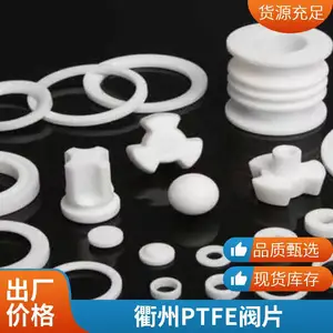 浙江欣泽康PTFE再生料膜 阀片板棒 厂家直供 高耐磨