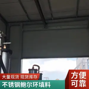 316L不锈钢鲍尔环 Ф50*50*0.8 耐腐蚀填料 化工塔内件支持定制