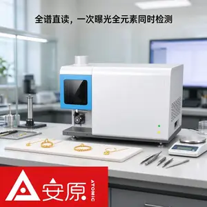 安原仪器ICP-OES MICS光谱仪金矿银矿元素含量检测分析