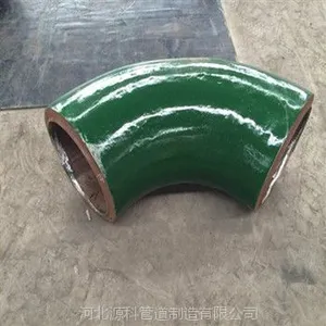 供应合金厚壁弯头厂家 源科