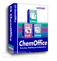 ChemOffice Proffesional购买|正版|软件|代理商|销售|采购|报价格|下载