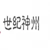 ��˾logo