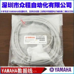 KHY-M66K2-001 HNS MULTI CAMERA YAMAHA YG12 YS12