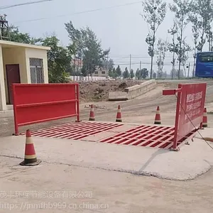 冲洗平台工地自动洗车机价格茂丰生产