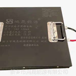 ������Դ24V100AH����﮵���飬ɨ�س�ר��