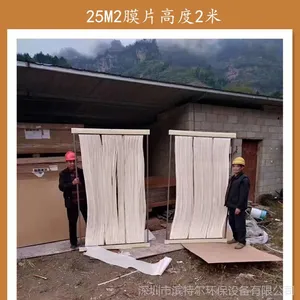 水处理工程专用日本三菱化学MBR膜60E0025SA高强度膜元件