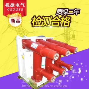 买@VZFR-12/630@VZFR-12/1250@真空负荷开关@祝进高压,捷通万家