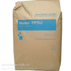阻燃 低烟/美国苏威/r-7535 航空航天PPSU飞机内饰