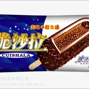 供应雪糕包装袋/自动包装卷材/清徐县金霖包装