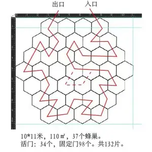 地产暖场活动蜂巢迷宫超级大脑活动迷宫出租