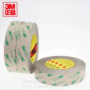 正品3M467MP双面胶带 200MP无基材胶带 超薄防水薄膜开关双面胶