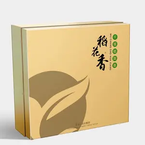 山西大米礼品包装盒厂 免费设计 全国包邮 易品