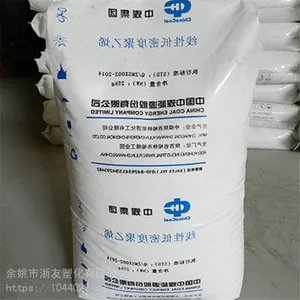 供应LLDPE 中煤榆林 DFDA-7042 吹膜级 高光泽 耐低温 薄膜级