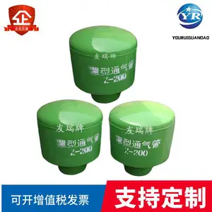 ������ˮ������ͨ��ñDN300 02s403���겻�������ͨ����