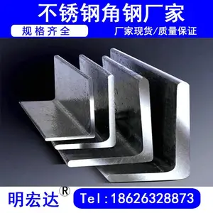 ��Ӧ��ѹ�����ö�п�Ǹ� �ӵر��׷�����п�Ǹ� Q235����ȱ߽Ǹ�