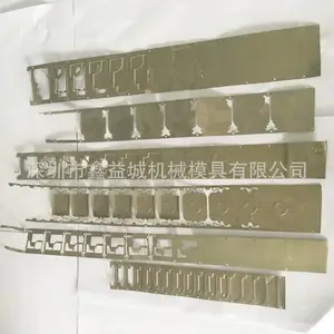 【鑫益城】厂家供应各种屏蔽罩产品冲压 小五金件冲压加工