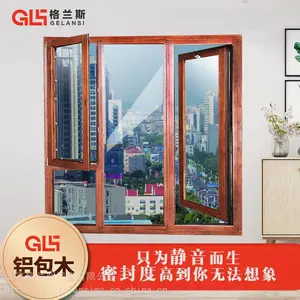 北京铝包木门窗定制厂家直销夹胶玻璃隔音窗户平开窗封阳台阳光房