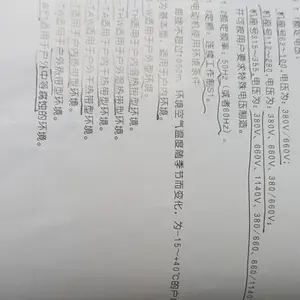 ��������΢�ص�� YB3ϵ�и����������첽�綯�� ���ܵ��