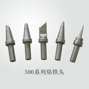 500系列无铅焊台头烙铁头