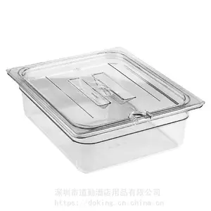 不带盖20CW份数盒_堪宝食物份数盒报价