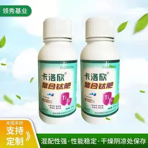 防李子流胶病 治樱桃流胶病 奇异果流胶净 各种果树流胶病 一年四季均可使用 杀菌剂 百度搜索