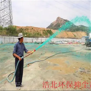 环保型结壳抑尘剂铁路煤炭运输专用抑尘种类齐全