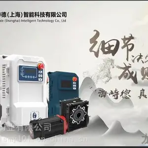 HSD/海峙德快速门电机/控制箱,伺服跨快速门电机变频器-海峙德代理
