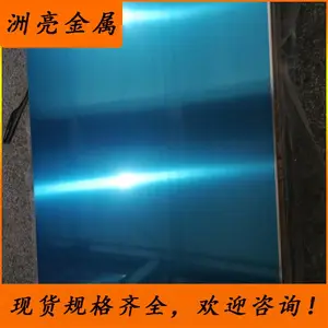 �ֻ�����2Cr13��������ְ� 2Cr13�������� ����� 2B�������