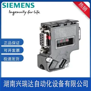 ������DP��ͷ��profibus����������6ES7972-0BB12-0XA0