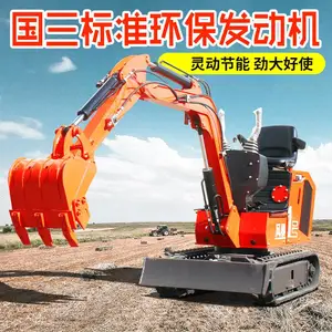 犀牛风暴小型微挖机 小型挖掘机 橡胶履带挖土机操作轻松 在线咨询