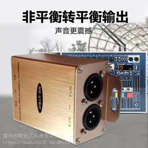 欧凯讯双声道立体声音频隔离转换器非平衡转平衡RCA转XLR莲花音频转换器