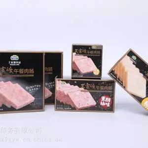 成都鑫艺高印务食品包装印刷外卖包装盒印刷礼盒制作包装