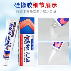 �����ؽ�K-5905L���𽺰�͸��K-5905��ҵ��ճ��rtv�轺��ˮ�ܷ⽺LED�����ܽ��������Ͻ�