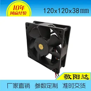 敬阳达12038直流风扇 工控伺服器机柜散热风扇 柴火炉风扇