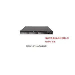 H3C华三S6800系列数据中心交换机 华三以太网交换机 华三代理商