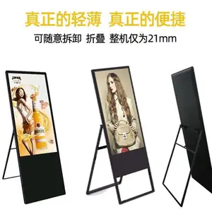 湖北酷视通55寸4K高清智能触摸水牌广告机