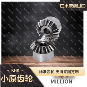 小原齿轮-来图定制-日本KHK-不锈钢等径锥齿轮SUM
