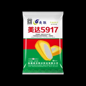 美达5917国审玉20200198新疆美亚联达种业